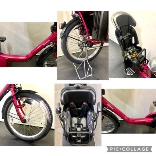 関東全域送料無料 保証付き 電動自転車　パナソニック　ギュットミニ　20インチ 3人乗り 13.2ah ピンク