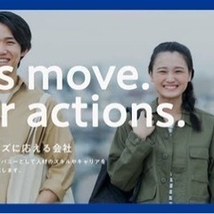 今だけ限定📢高時給🔥交通費支給🤤土日祝日お休み🍀未経験大歓迎💕