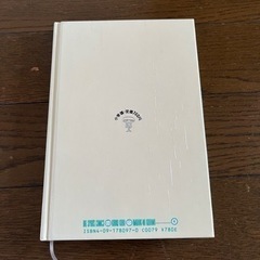 いまどきのこどもの画像