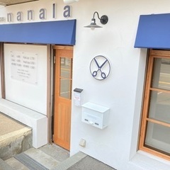 【西区】hair house nanala 🏠南発寒駅より徒歩2分
