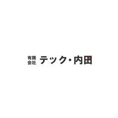 ☆★モノ作り好き集まれ！東海市で建築板金目指しませんか？☆★