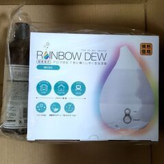 小さな加湿器【未使用・新品】アロマボトルつき