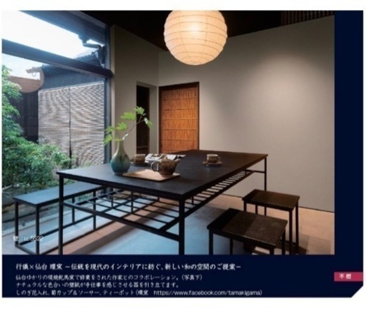 リリカラ  LL5522 壁紙　　50m有ります。