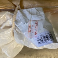 フレコンバッグの画像