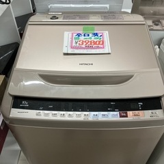 佐賀中古洗濯機、日立2018年10Kg