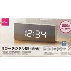 ミラーデジタル時計 ダイソー 
