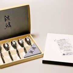 新品 未使用 スプーン 5本セット 銀鱗 関川製作所