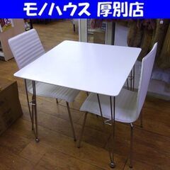 ニトリ 二人掛け ダイニングセット クーボ2 食卓テーブル 幅7...