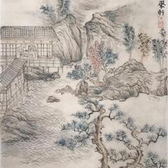 中国山水画(水墨画)、篆刻、書道勉強してみませんか？の画像