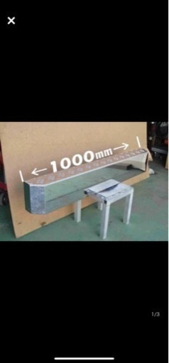 値下げしました。 ステンレスリアバンパー 研磨600番 デコトラ 新品未使用