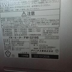 ダイニチファンヒーター  タンク5Lの画像