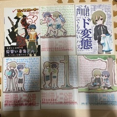 ブレイブストーリー　同人誌