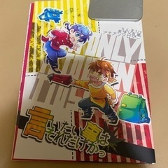 らんまb 同人誌