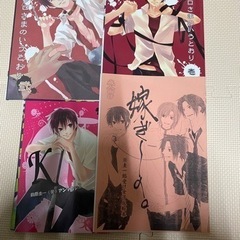 南月ゆう　同人誌の画像
