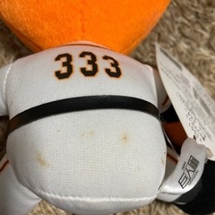 ジャビット　ぬいぐるみの画像