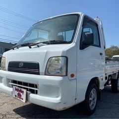 【支払総額15.8万円】車検令和5年9月 調子良好！サンバートラ...