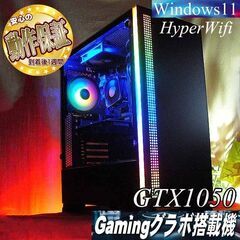 ☆RGB☆メモリー増設中 高FPSゲーミング】フォートナイト/Apex◎現品