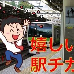 大人気営業事務のお仕事★高時給でしっかり稼げる♪の画像