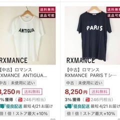 新品　ビンテージT-shirt  made in USA rxmance M 半袖　20800円の画像