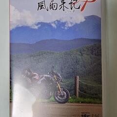 風雨来紀4　Switch