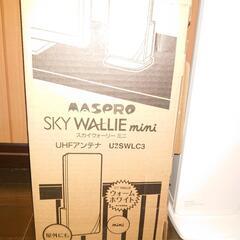 マスプロUHFアンテナ U2SWLC3の画像