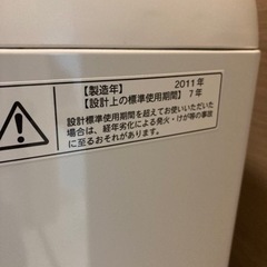 無料で譲ります2011年製TOSHIBA洗濯機AW-305の画像
