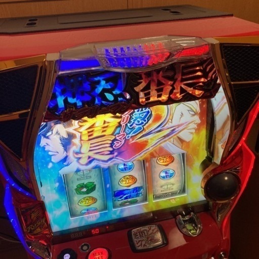 押忍！サラリーマン番長2　実機　コイン不要機　引き取り限定