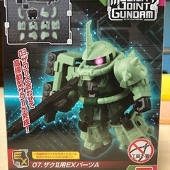 074 ●品薄　モビリティ　ジョイント　ガンダム　ザクⅡとEXパーツAセットの画像