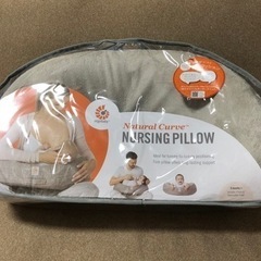 授乳クッション　エルゴベビー