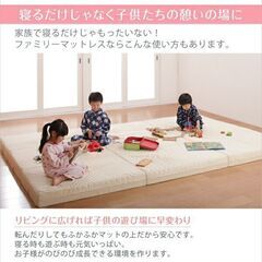 未使用訳あり　日本製　ピーチスキン加工　折り畳み三つ折りマットレス　6cm厚　ワイドキング300cm幅　K300　アイボリーの画像