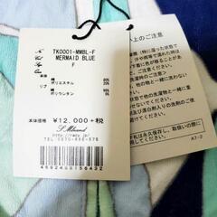 【値下げ】新品未使用 Rady ミルフル　セットアップの画像