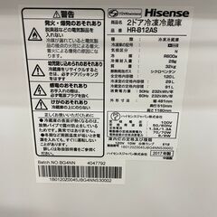 冷蔵庫　No.40　ハイセンス　HR-B12AS　2017年製　120L　〖リサイクルショップどりーむ鹿大前店〗の画像