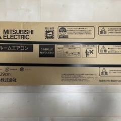 ★新品:未使用:未開封★三菱 霧ヶ峰 GEシリーズ MSZ-GE2221