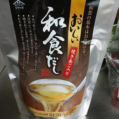 値下げ　超お得半額以下値上げ１９２０円 の国産おいしい 和風だし...