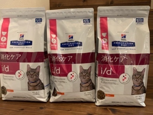 ヒルズ　i/d 消化ケア2kg ×3袋セット(6kg) 猫用　キャットフード