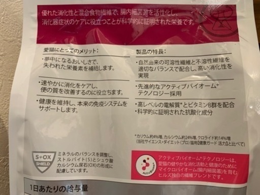 ヒルズ　i/d 消化ケア2kg ×3袋セット(6kg) 猫用　キャットフード