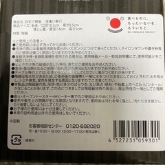 【新品未使用】浅漬け鉢の画像