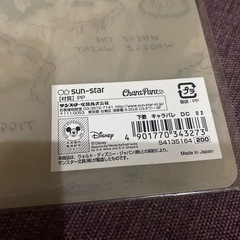 【新品未使用】の画像