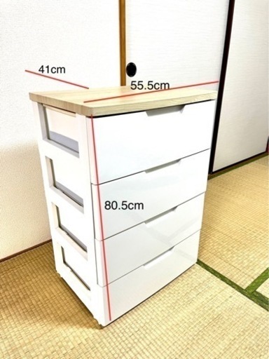 チェスト タンス 収納ボックス