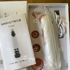 在庫限り多機能吸引器　温熱冷却　美顔器の画像