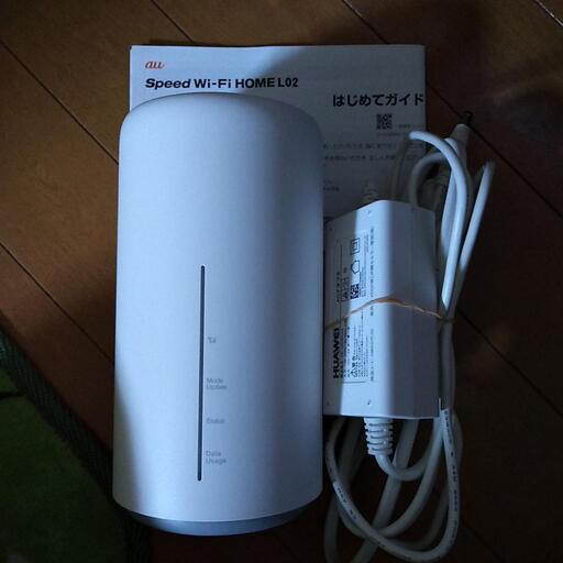 ルーター speed wifi home L02