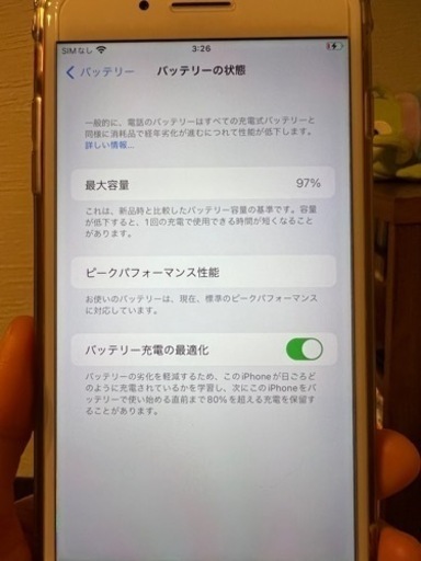 【◎バッテリー97%・傷ほとんどなし・SIMフリー・バッテリー交換済み】iPhone7plus 128G レッド