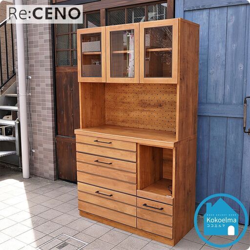 Re:CENO(リセノ)の人気シリーズLINA(リナ)のアルダー無垢材キッチンボードです。ヴィンテージスタイルのモダンなデザインはカッコいいブルックリンスタイルなどにおススメの食器棚です！！CD147