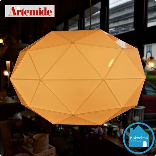 yamagiwa(ヤマギワ)取り扱いArtemide(アルテミデ)のMichele De Lucchi (ミケーレ・デ・ルッキ)デザインペンダントライト。多面体のガラスセードが美しい天井照明です。CD153