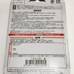 ★【新品】ドリテック キッチンタイマー 大画面 T-541GL グリーン★の画像