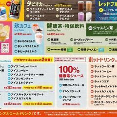 【現在12人】【500円】みんなで歌うアニソンカラオケオフ【20...