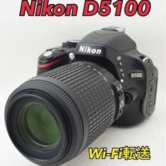 S数6390回●初心者向け●Wi-Fi転送●望遠レンズ●ニコン D5100 1ヶ月動作保証あり！ 安心のゆうパック代引き発送！ 送料、代引き手数料無料！