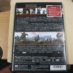 キング・アーサー ディレクターズ・カット版 [DVD] [dvd] [2005]…の画像