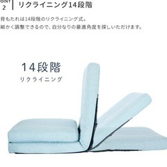 座椅子　ローソファー　の画像