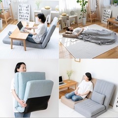 座椅子　ローソファー　の画像